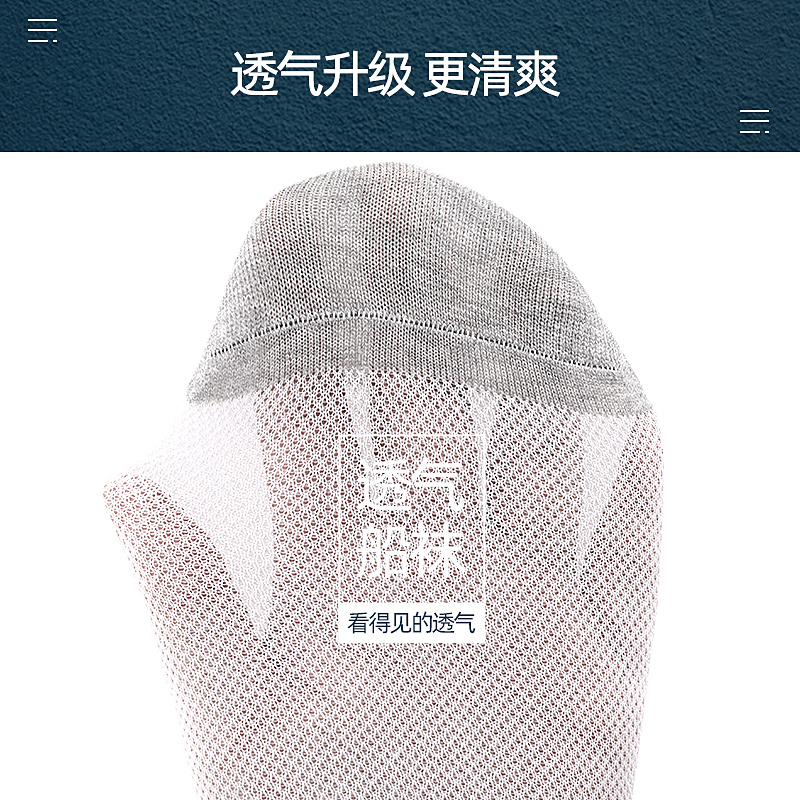 浪莎官方旗舰店浪莎袜子男士短袜夏天薄款透气船袜防臭吸汗夏季男袜超薄低帮棉袜1
