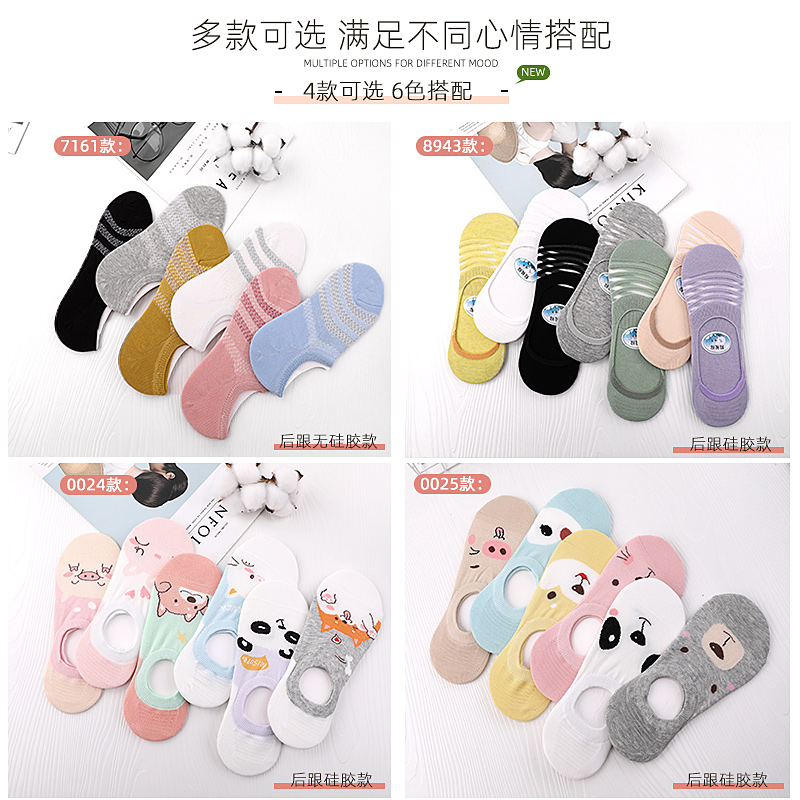 浪莎官方旗舰店浪莎袜子女短袜浅口隐形纯棉春夏季薄款可爱日系夏天防滑低帮船袜2