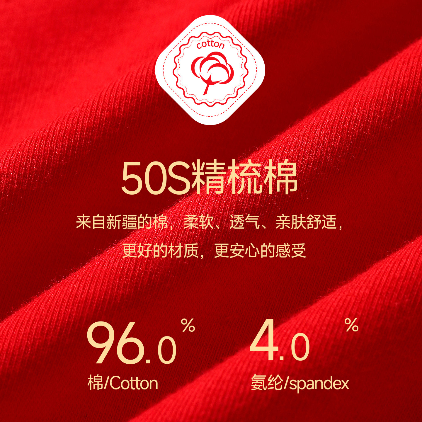 浪莎男士内裤男纯棉属蛇年2025大红本命年四角红色平角裤男短裤头,淘宝优惠券,粉丝福利购,淘宝优惠卷