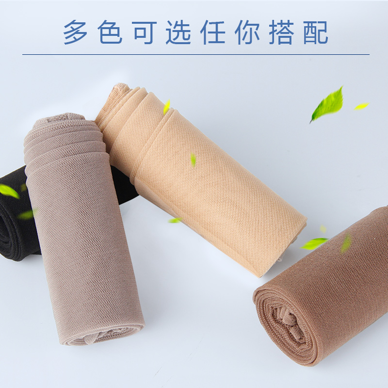 浪莎官方旗舰店4双浪莎丝袜隐形比基尼性感黑丝袜 夏季防勾丝连裤袜薄款打底袜女2