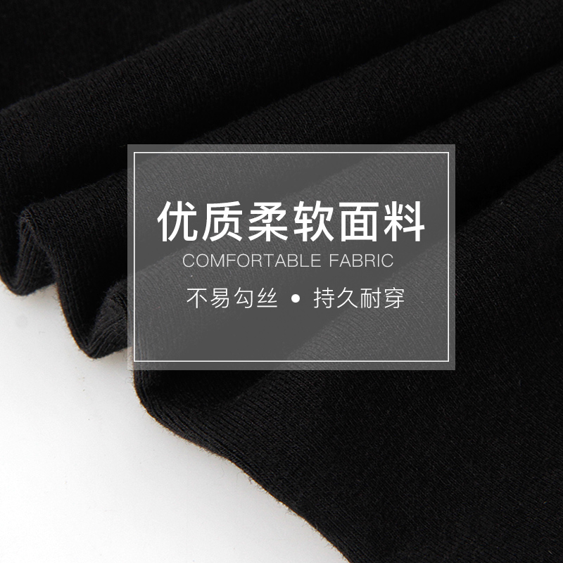 浪莎官方旗舰店【清仓】浪莎丝袜中厚连裤袜女 800D加州棉美腿打底袜春秋款2