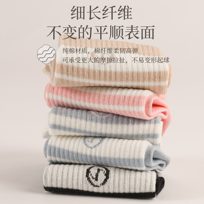 浪莎袜子女纯棉中筒春秋季厚款女袜抗菌防臭短袜2025新款秋冬长袜,淘宝优惠券,粉丝福利购,淘宝优惠卷