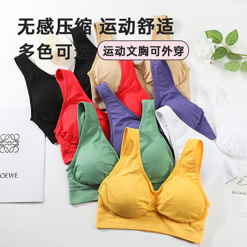 浪莎妈妈内衣女中老年文胸冬季薄款运动背心式大码聚拢无钢圈美背 - 图3