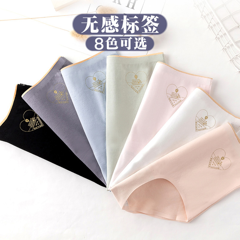 浪莎官方旗舰店浪莎内裤女纯棉高腰收腹无痕抗菌透气女士三角裤石墨烯裆抑菌短裤1
