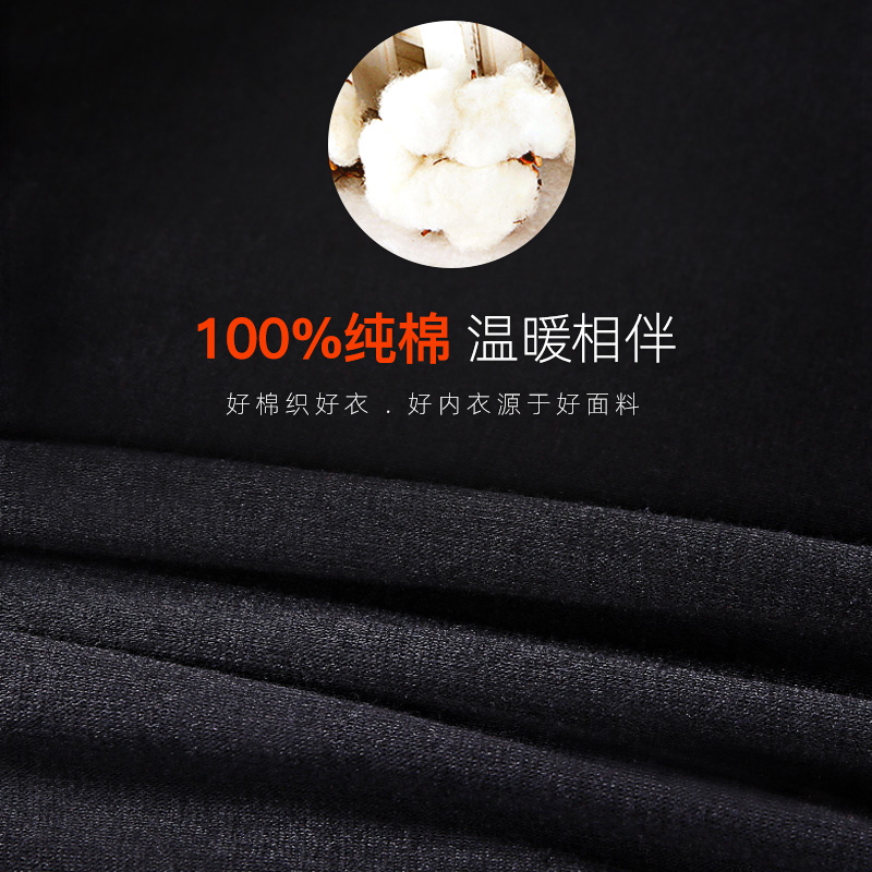 浪莎官方旗舰店浪莎秋裤男士纯棉薄款春秋打底全棉毛线裤单件宽松衬裤冬季保暖裤2