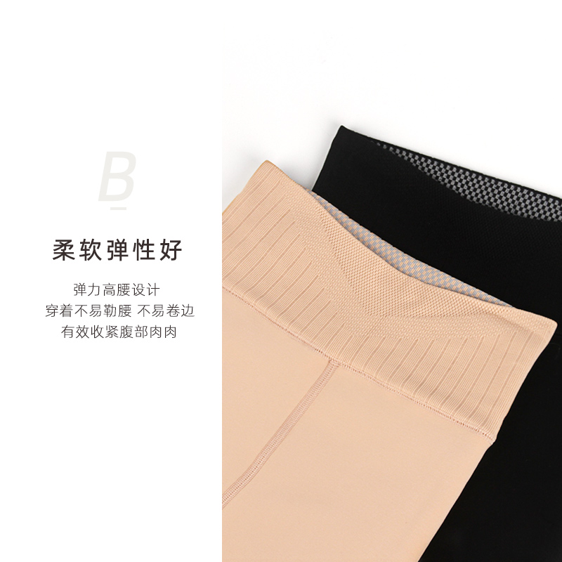 浪莎官方旗舰店浪莎10000D高腰收腹提臀秋冬款打底裤女 加绒加厚保暖美腿连裤袜2