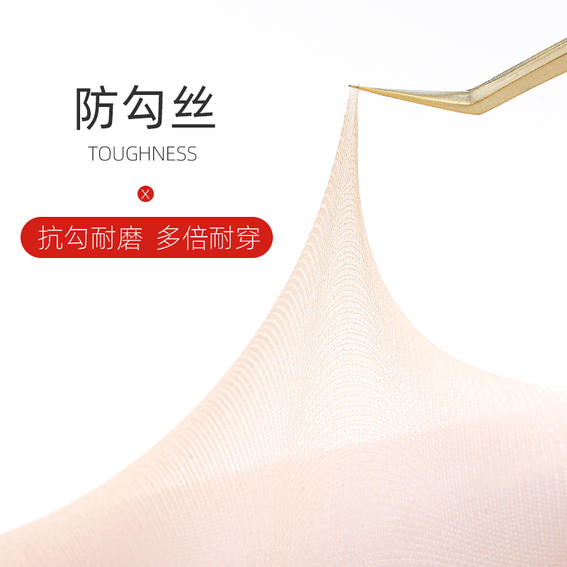 浪莎官方旗舰店8双浪莎丝袜女连裤袜春夏季薄款防勾丝超薄黑肉色光腿菠萝袜神器2