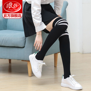 浪莎过膝袜子女长筒袜