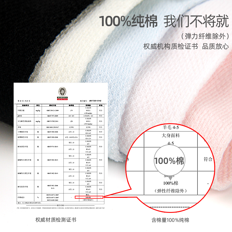 浪莎官方旗舰店浪莎袜子女中筒袜纯棉夏季薄款白色女袜全棉夏天透气女士短袜春夏3