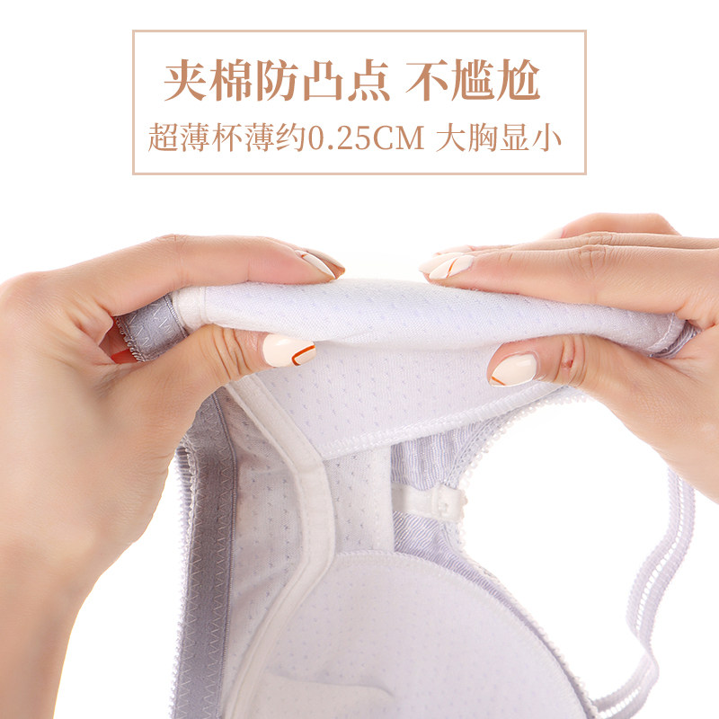 浪莎学生初中高中青春发育期dt文胸 浪莎少女文胸