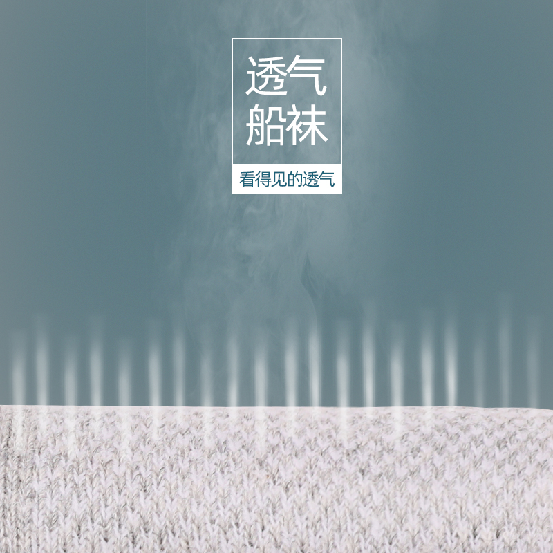 浪莎官方旗舰店浪莎袜子男士纯棉短袜春秋薄款吸汗透气男袜夏季全棉低帮运动船袜1