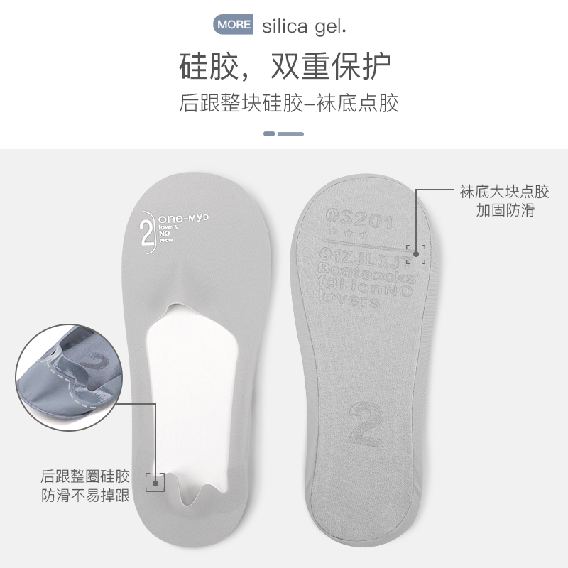 浪莎官方旗舰店浪莎冰丝船袜男士夏季薄款透气男袜纯棉袜底隐形短袜夏天低帮袜子2