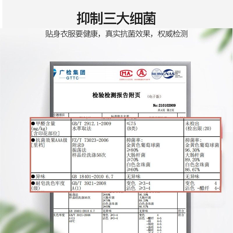  浪莎男平角内裤