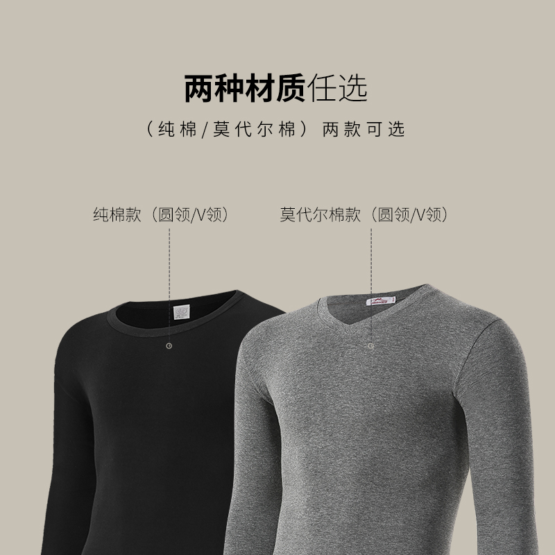 浪莎官方旗舰店浪莎保暖内衣男女士纯棉毛衫青年全棉打底秋裤薄款秋衣裤套装冬季1