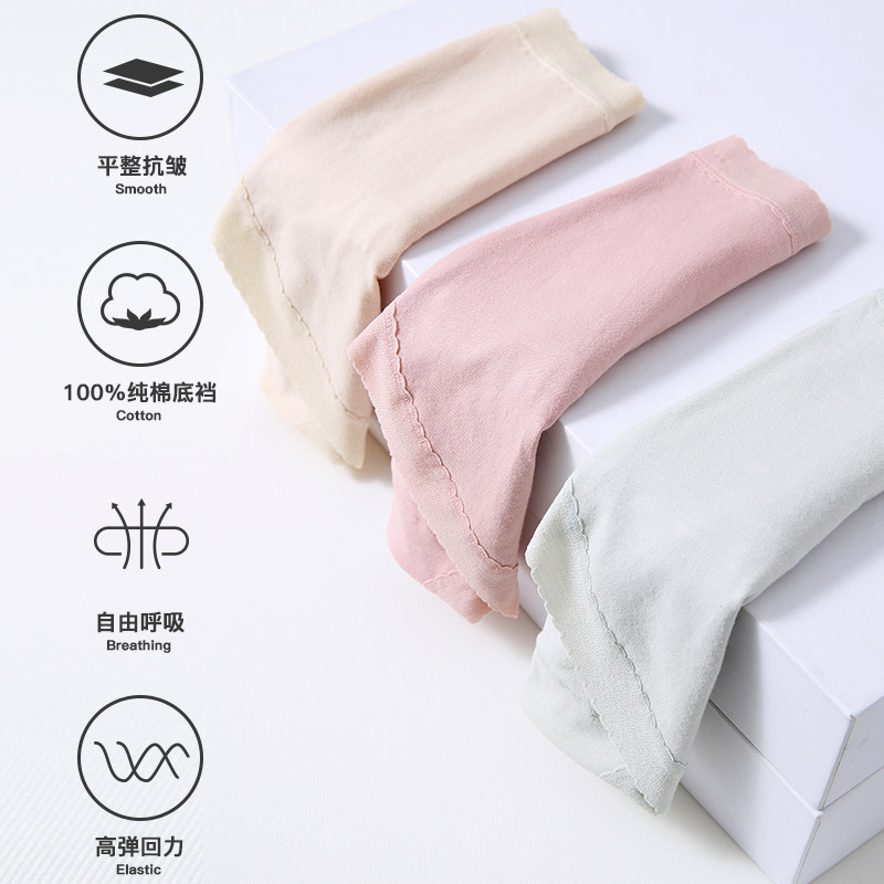 浪莎中腰纯棉夏季女生短裤新款内裤 浪莎女三角裤