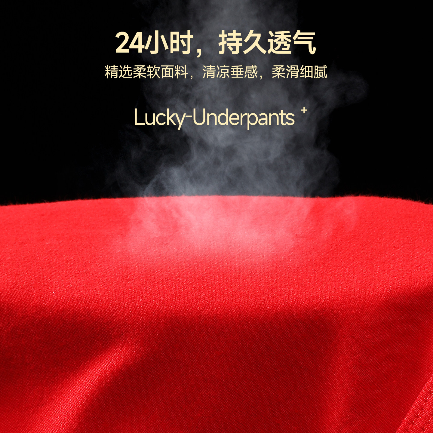 浪莎男士内裤男纯棉属蛇年2025大红本命年四角红色平角裤男短裤头,淘宝优惠券,粉丝福利购,淘宝优惠卷
