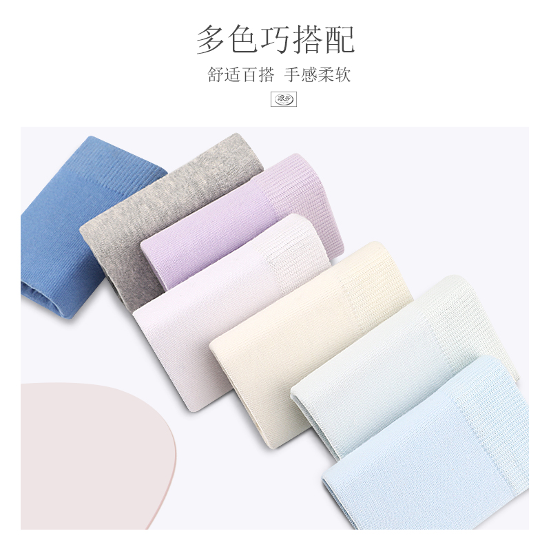 浪莎官方旗舰店浪莎袜子女士中筒袜秋冬季厚款黑色棉袜春秋高腰纯棉长袜全棉女袜1