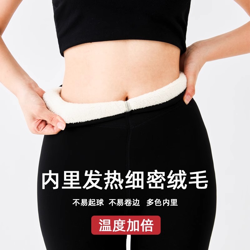 浪莎黑色打底裤女2024新款高腰保暖抗寒加绒加厚外内穿大码一体裤