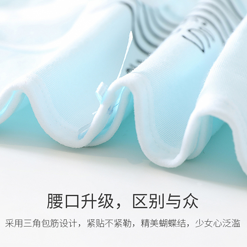 浪莎官方旗舰店浪莎内裤女士全棉纯棉裆中腰少女可爱夏季薄款透气女生三角短裤LS2