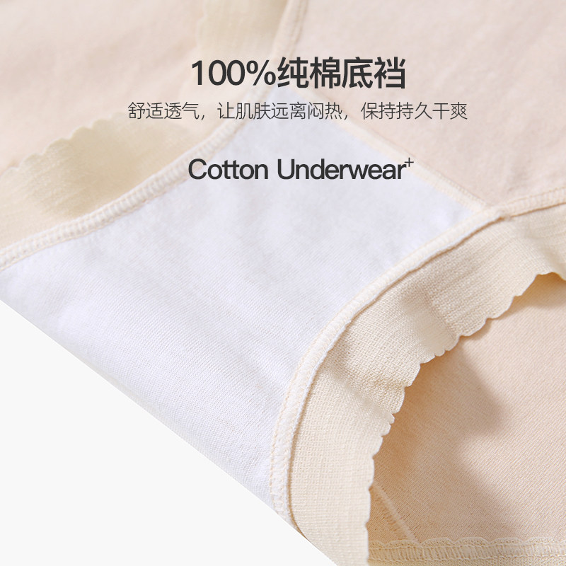 浪莎中腰纯棉夏季女生短裤新款内裤 浪莎女三角裤