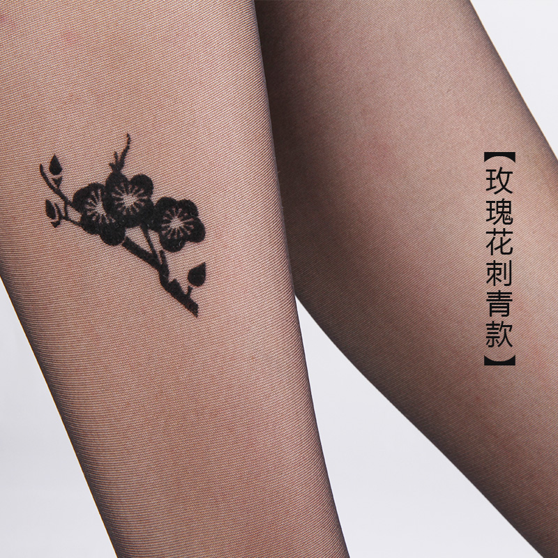 浪莎官方旗舰店4双浪莎提花丝袜女 性感时尚假纹身刺青连裤袜薄款 防勾丝黑丝袜3