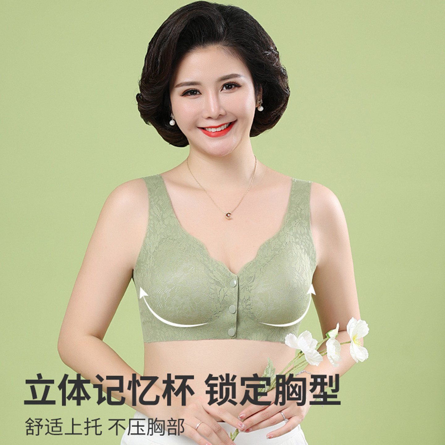 浪莎前扣无痕妈妈内衣女中老年人秋冬季蕾丝聚拢无钢圈大码文胸DT,淘宝优惠券,粉丝福利购,淘宝优惠卷