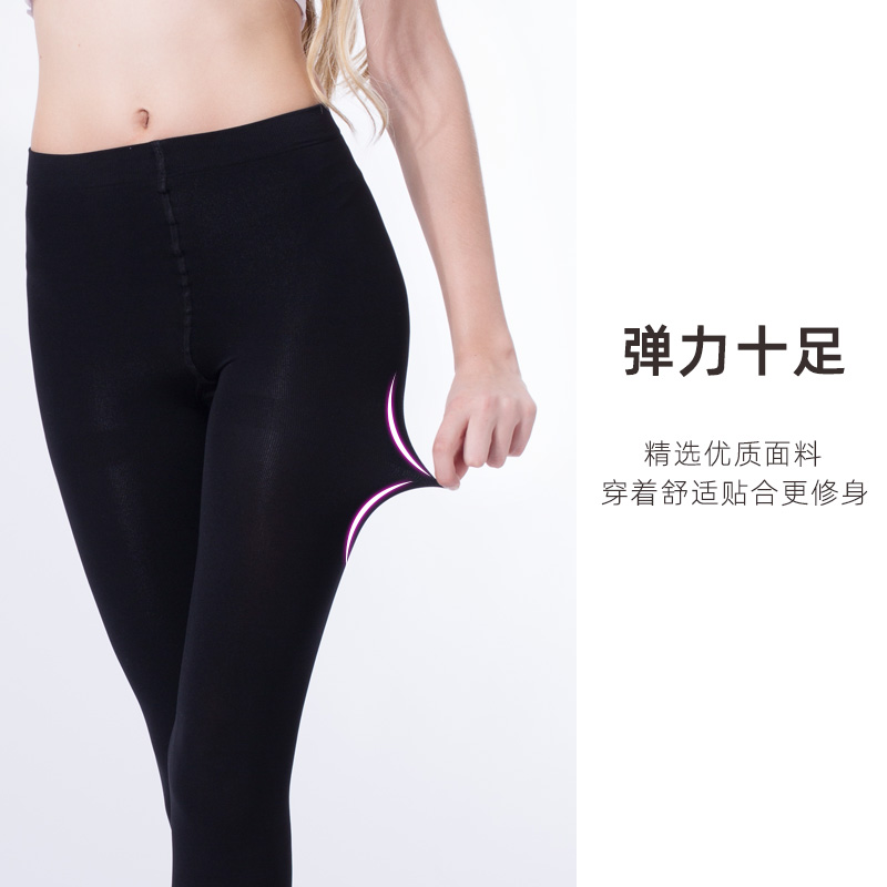 浪莎官方旗舰店浪莎连裤袜女 580D中厚款丝袜自由弹天鹅绒打底袜 春秋季美腿袜1
