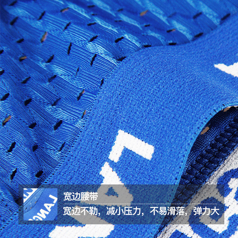 浪莎男士内裤男三角裤冰丝透气莫代尔网眼三角内裤秋季薄款短裤头,淘宝优惠券,粉丝福利购,淘宝优惠卷