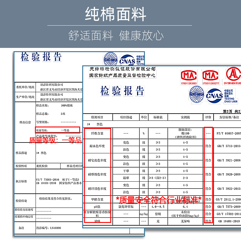 浪莎五指袜男士夏季薄款纯棉中筒袜防臭全棉脚趾春秋吸汗分趾袜子 - 图3