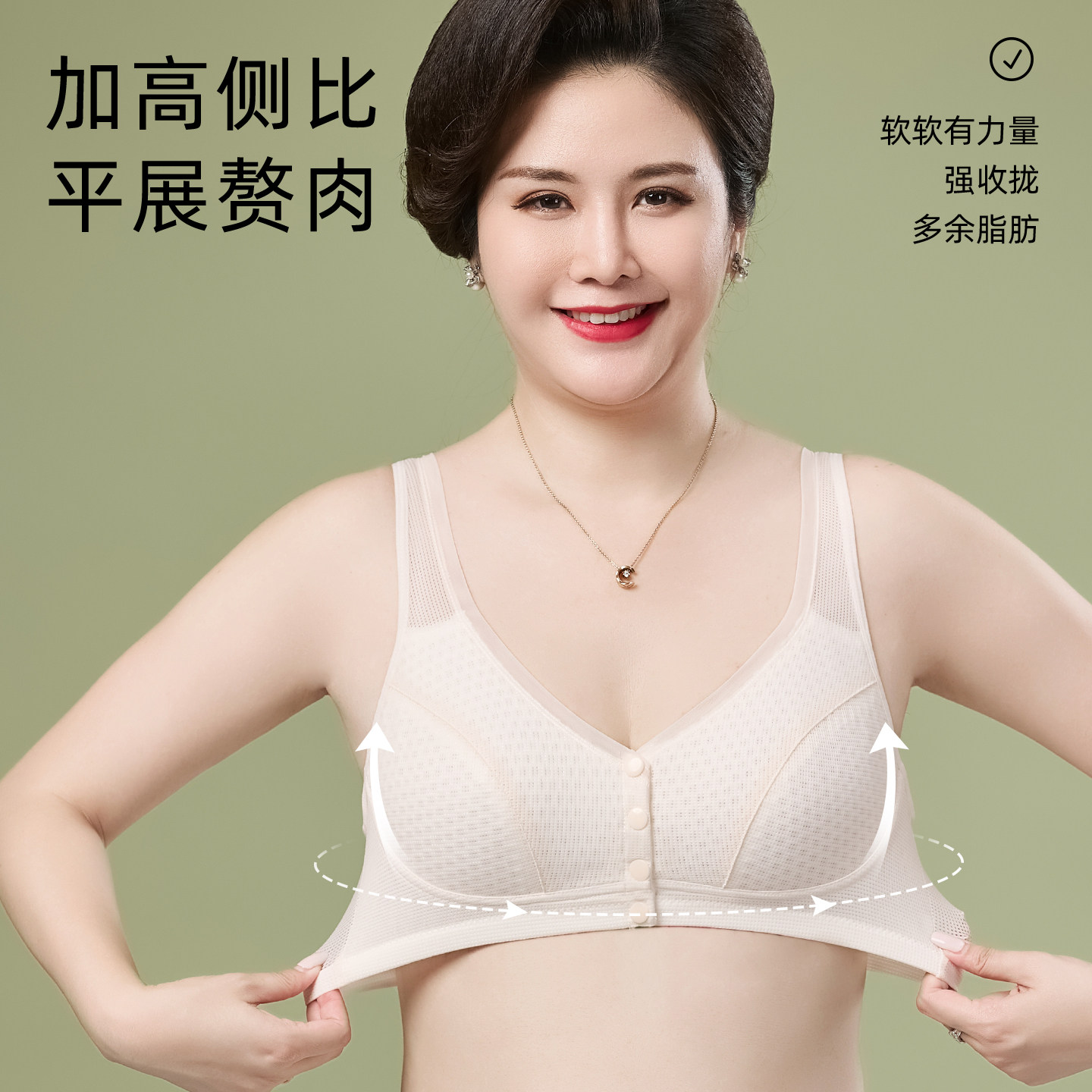 浪莎妈妈内衣中老年妇女无痕无钢圈前扣背心式大码文胸舒适胸罩DT,淘宝优惠券,粉丝福利购,淘宝优惠卷