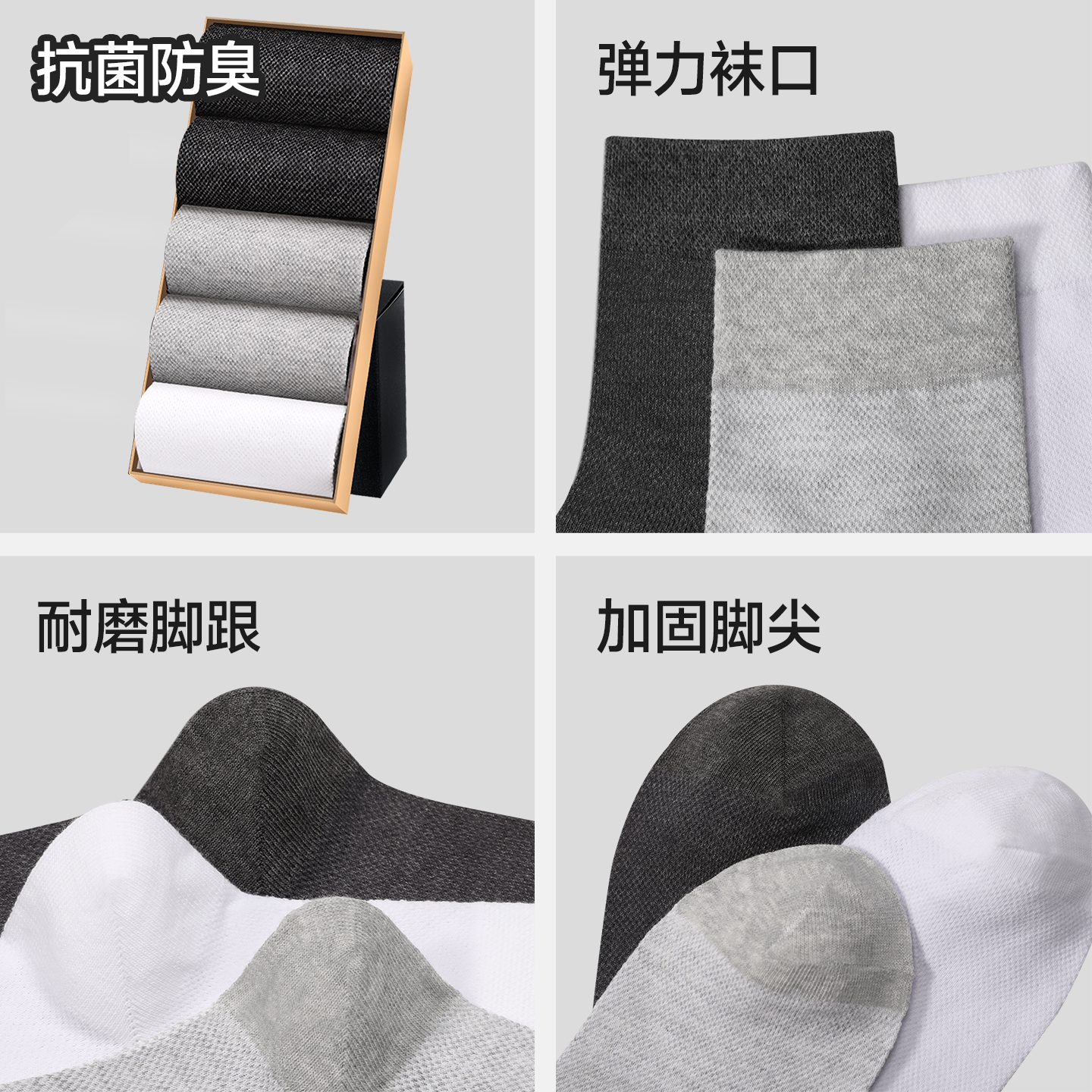 浪莎袜子男纯棉中筒春秋薄款棉袜青少年男袜夏季短袜全棉长袜防臭