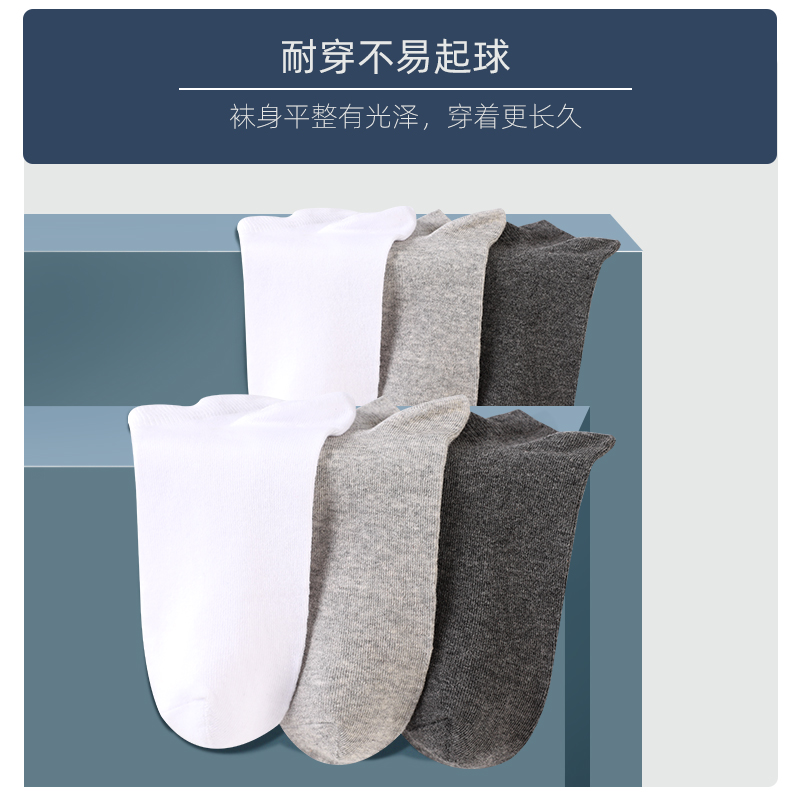 浪莎官方旗舰店浪莎袜子男士船袜夏季薄款短袜运动男袜夏天吸汗透气低筒学生棉袜2