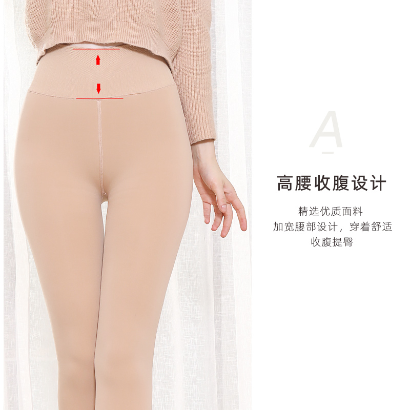 浪莎官方旗舰店浪莎10000D高腰收腹提臀秋冬款打底裤女 加绒加厚一体保暖连裤袜1