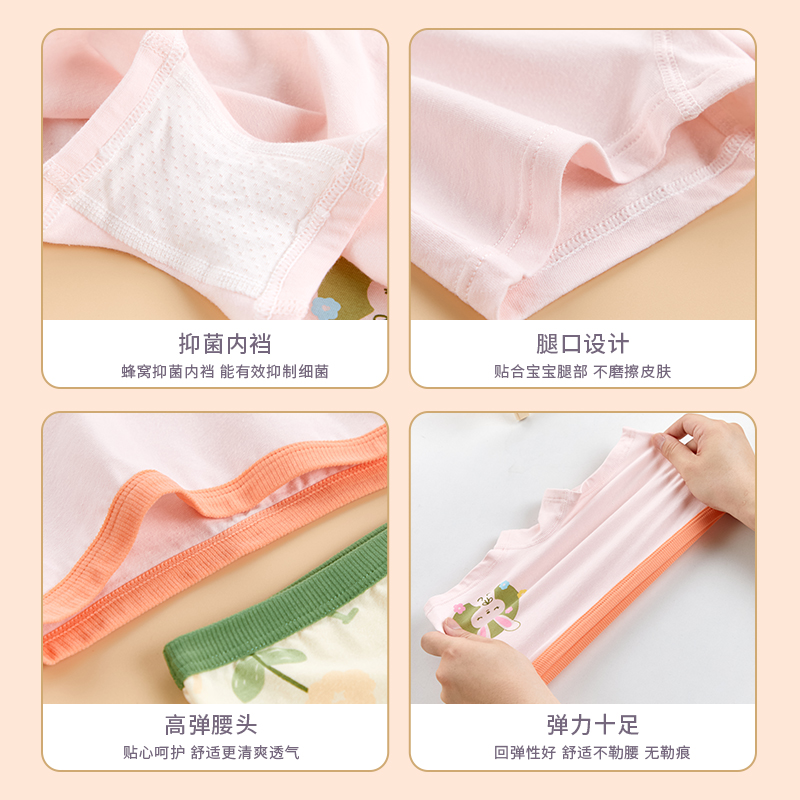浪莎儿童内裤女童纯棉抑菌平角全棉宝宝中大童短裤小女孩四角裤KL