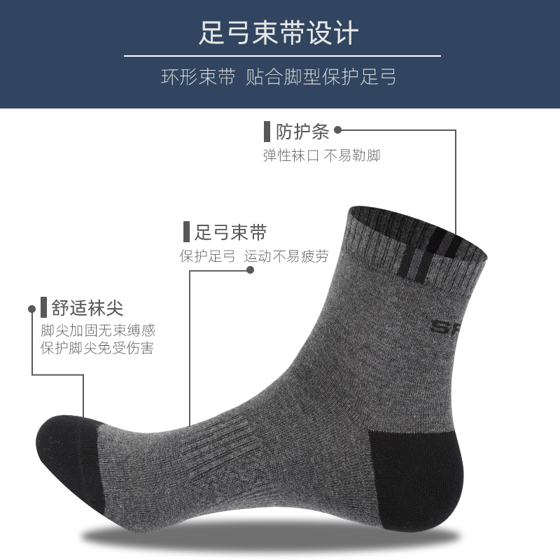 浪莎官方旗舰店浪莎袜子男士纯棉中筒冬季厚款黑色棉袜秋季吸汗透气长袜运动男袜1