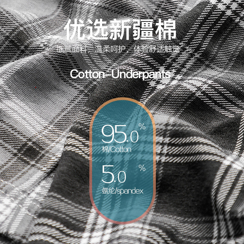 浪莎男士男生四角短裤衩纯棉裆短裤 浪莎男平角内裤