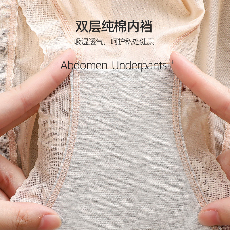 浪莎纯棉裆夏季冰丝短裤女生zl内裤 浪莎女三角裤