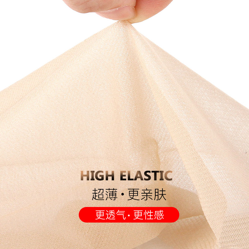 浪莎官方旗舰店10双浪莎丝袜超薄款 包芯丝单面加裆连裤袜防勾丝夏天打底袜子女2
