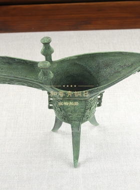 仿古青铜器妇好爵家居摆件工艺品装饰铜爵铜酒器影视道具家居摆件