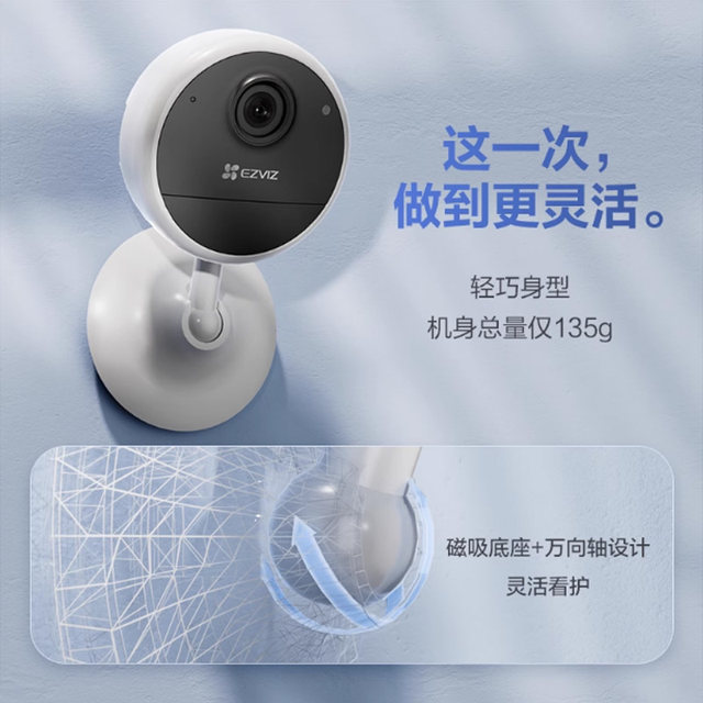 EZVIZ CB1 battery 4G smart AI camera home plug-in-free mobile phone wireless network remote monitoring home