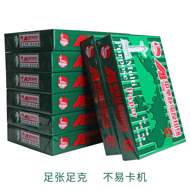 Zhonghua Printing A4 Office Paper Electrostatic A4 Paper