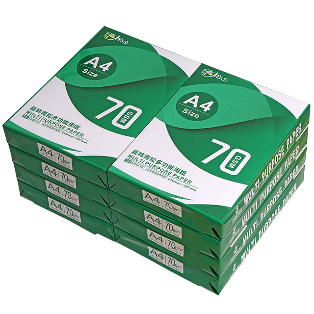 Chenming Qingsong A4 copy paper 70g 8 packs