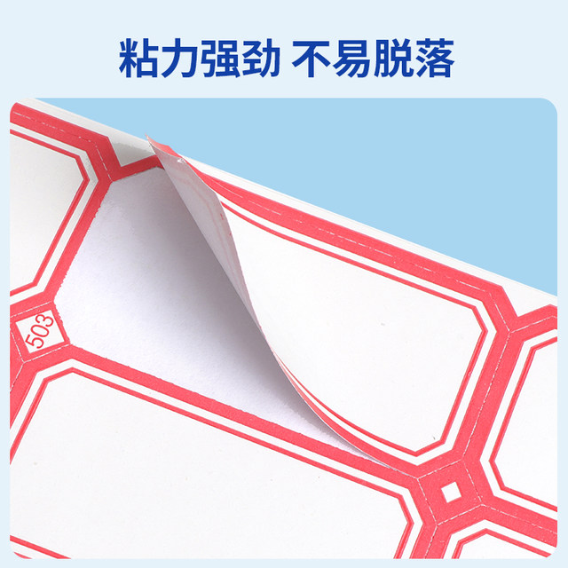 Strong adhesive label paper is convenient, fast and profitable