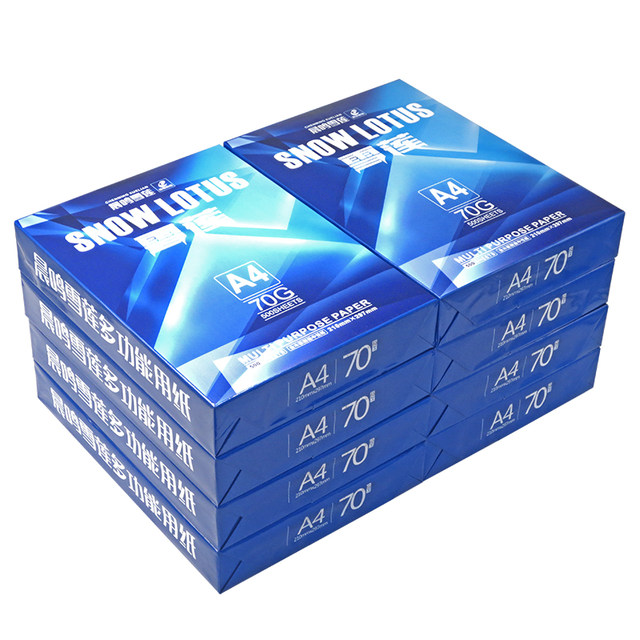 International Smooth Chenming Snow Lotus 70gA4 copy paper