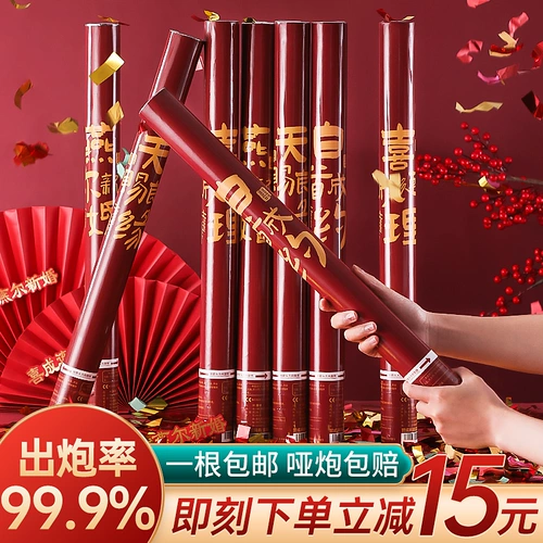 Подарочная пушка спрей -полоса Электронная цветочная цветочная палка Свадебные изделия спрей -цилиндр Свадебные пушки с подарочными пушками