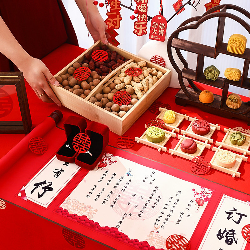 订婚宴布置摆台全套结婚井字糕点盘小摆件中式婚礼甜品台装饰套餐