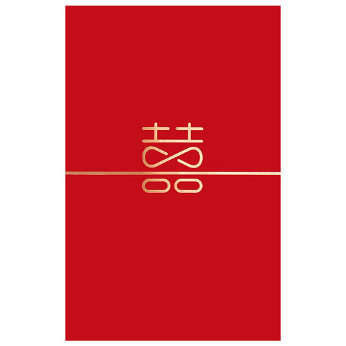 红包结婚专用婚礼接亲拦门堵门喜字小喜包利是封1元2元迷你红包袋 - 图3