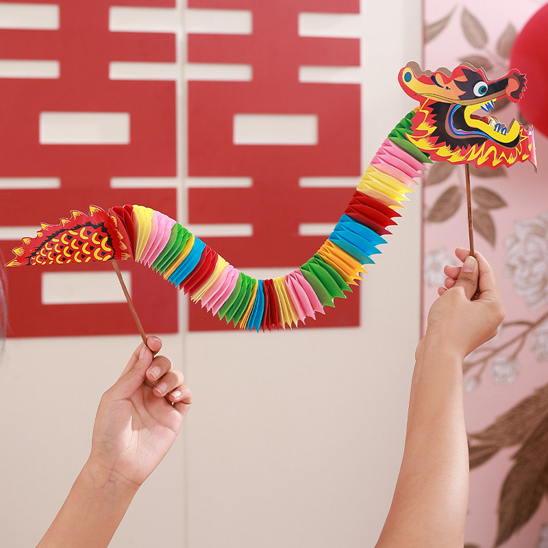 结婚拍照道具手持剪纸舞龙婚礼新娘晨袍摆拍神器堵门接亲游戏创意,淘宝优惠券,粉丝福利购,淘宝优惠卷