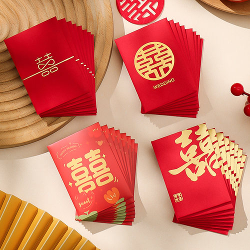 红包结婚专用婚礼接亲拦门堵门喜字小喜包利是封1元2元迷你红包袋 - 图1