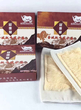 中老年人实用礼品保暖护膝